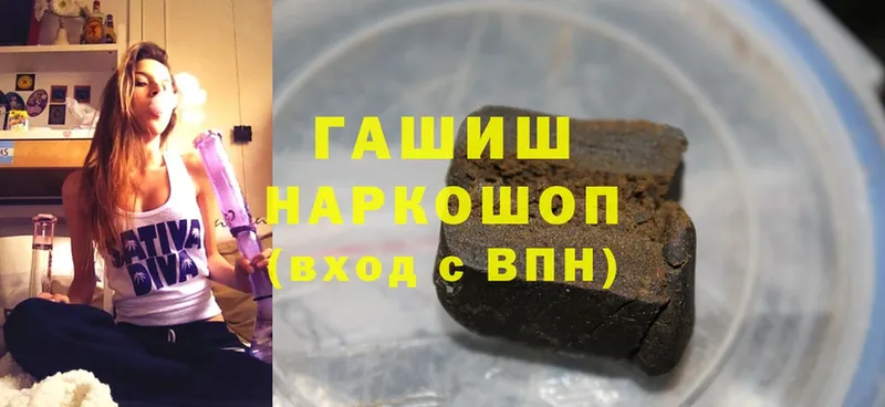 ГАШ hashish  Сорочинск 